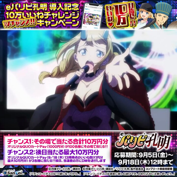 ⭐️豆様　ご成約ページ⭐️ △ △ 抽選は終了しました fang 9 M ※応募受付時間→9月2日 22時