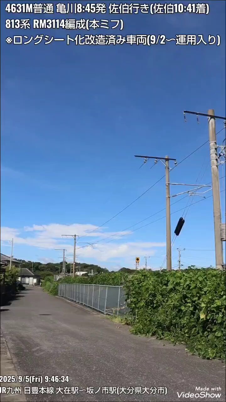 がら@プロフ御座います様用 Osaka-Subway.com/鉄道プレス on X: 