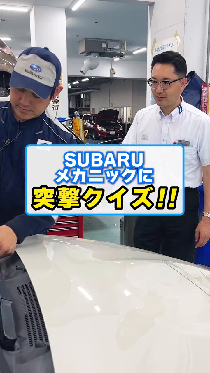 株式会社SUBARU (@SUBARU_CORP) / X
