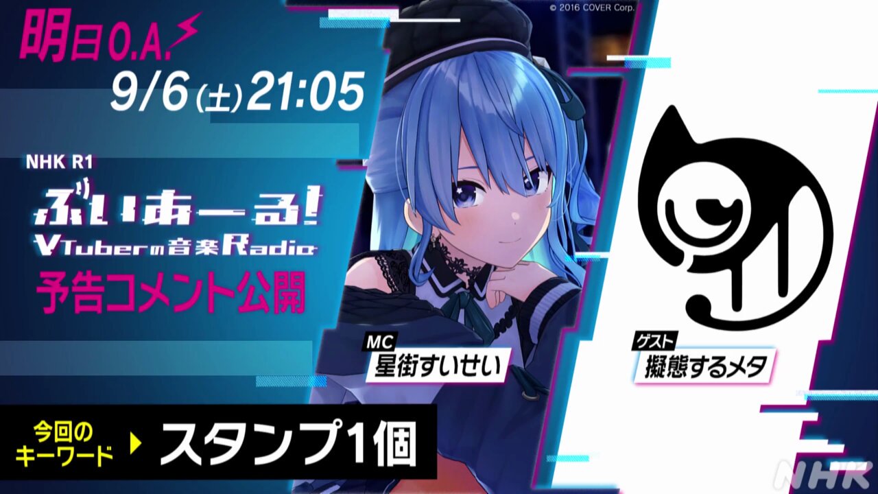 ス*ガ様 星街すいせい　ホロライブ　シークレット　バスタオル　3397 ウマ娘 61ACc9xDQrL._UF350,350_QL50_.jpg