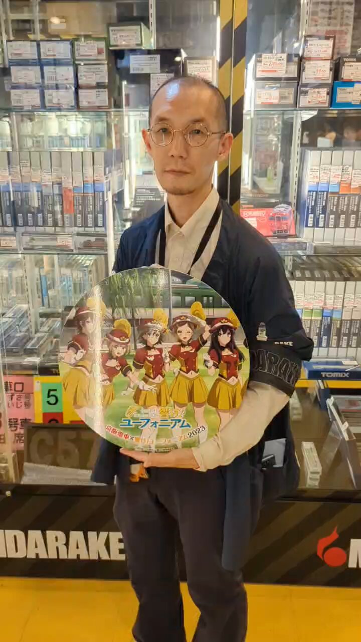 まんだらけ中野店 流線型事件 on X: 