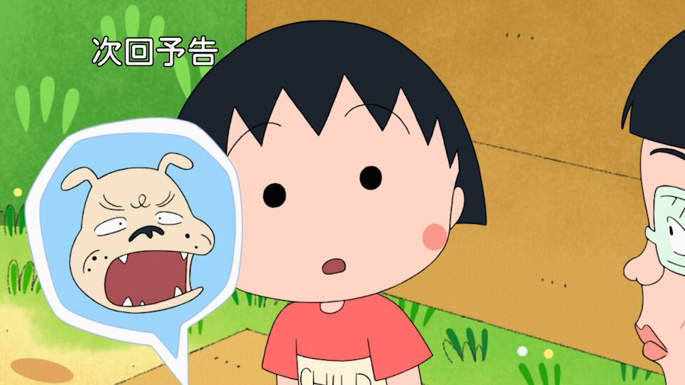 ちびまる子ちゃん　セル画　友達4セット　はなわくん　はまじ　山田くん 野口さん ちびまる子ちゃん セル画 友達4セット はなわくん はまじ 山田