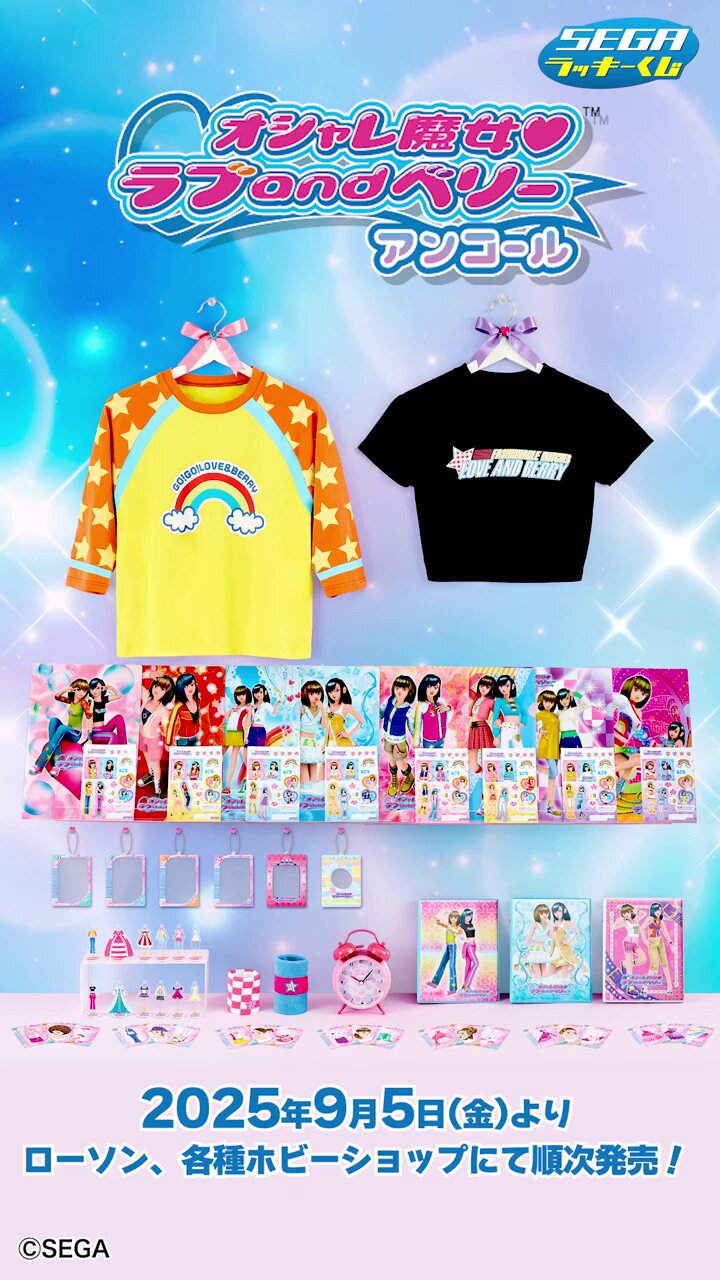 ラブandベリー ミラクルスノー 駿河屋 - 【買取】ミラクルスノーカード(ベリーVer)（ラブ＆ベリー）