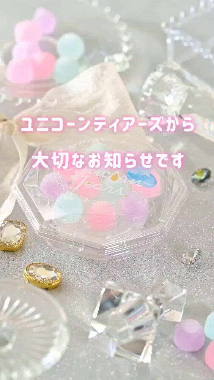 unicorn_tears_4fancy (@U4fancy) / X