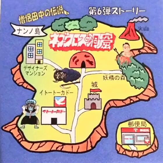 田中様 file 8 ｜中田皓太 KOTA NAKATA