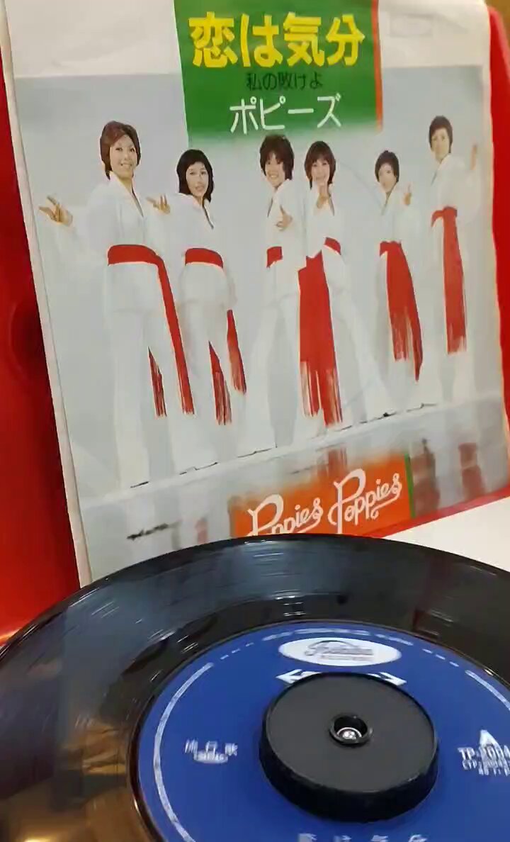 レコード さてこそ/チャクラ チャーハン細野 帯付き 見本盤 非売品 レコード さてこそ/チャクラ チャーハン細野 帯付き 見本盤 非売品