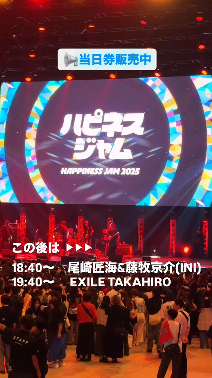 長崎スタジアムシティ公式（Nteam) on X: 