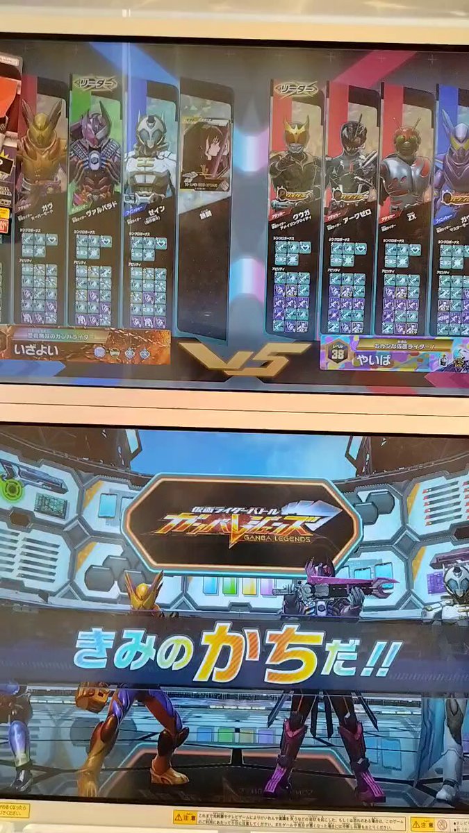 大会 優勝 準優勝 プロモ ガンバレジェンズ 大会 優勝 準優勝 プロモ ガンバレジェンズ