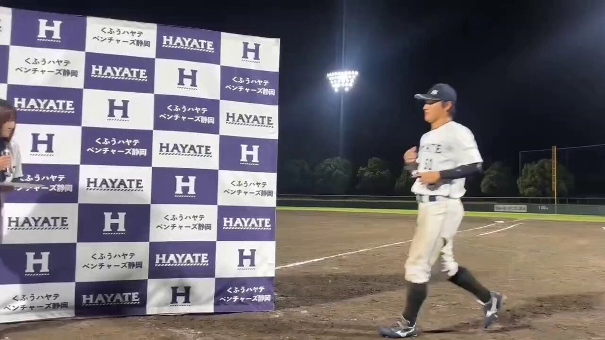 くふうハヤテベンチャーズ静岡 ホーム キャッ くふうハヤテベンチャーズ静岡 - KUFU HAYATE VENTURES SHIZUOKA