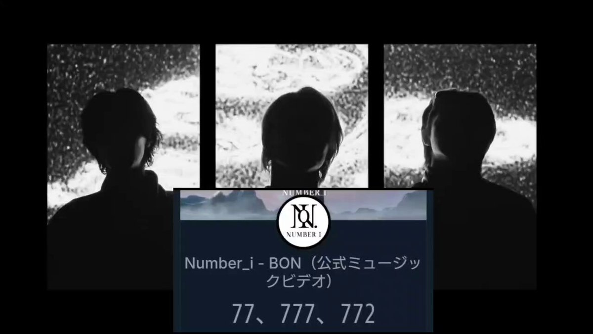 BON - Search / X