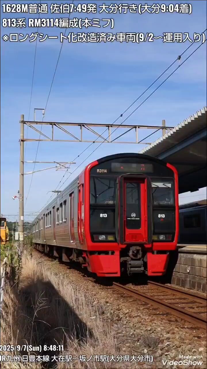 桜空さま専用 HD-YOZAKURA'21 SUMMER SF,S-ESU/ATB | Deviser ｜株式会社ディ