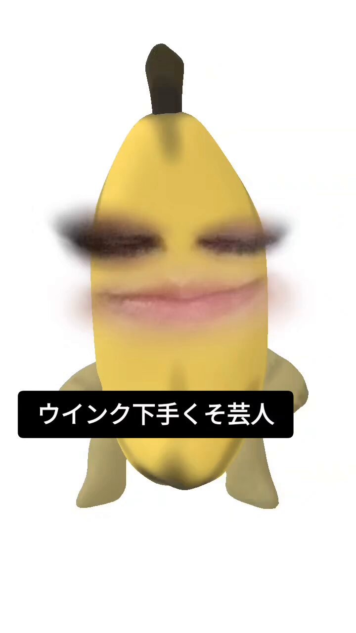バナナ様✨️ご注文頂きありがとうございます✨️ 過多言 on X: 