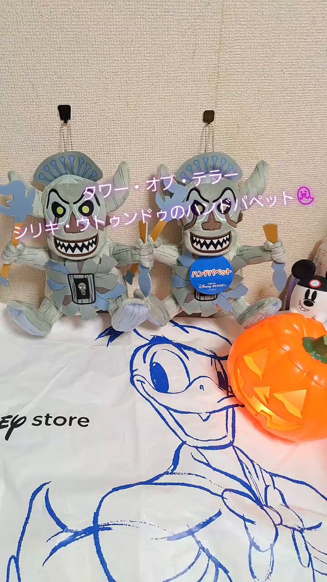 シリキウトゥンドゥさん専用③ シリキウトゥンドゥ〜 - Search / X