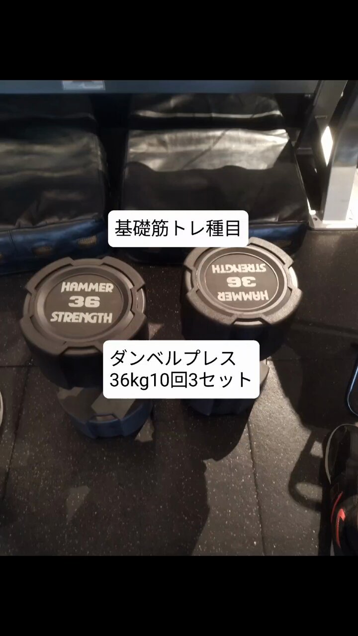 ダイちゃんは甘党チョコLOVE 筋トレ日記 on X: 