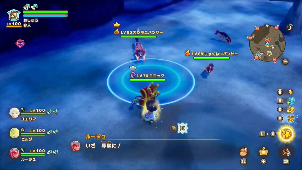 ファンタジーライフi - Search / X