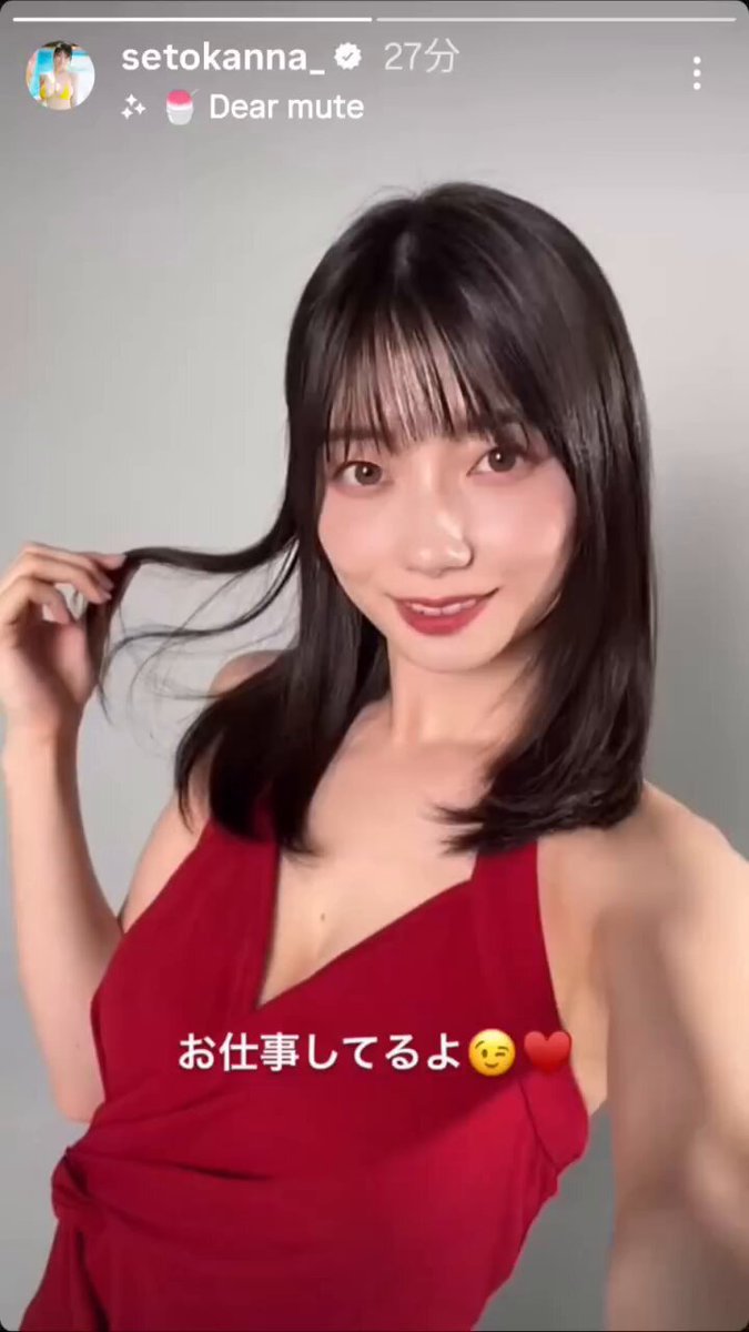 瀬戸環奈21💙☠️💙 (@KannaSetolhhn) / X