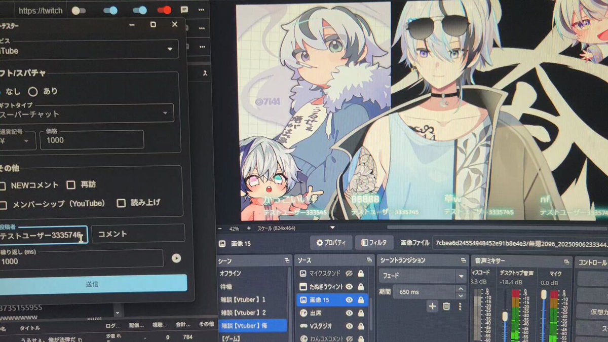 汐星 れち (@7i44) / X