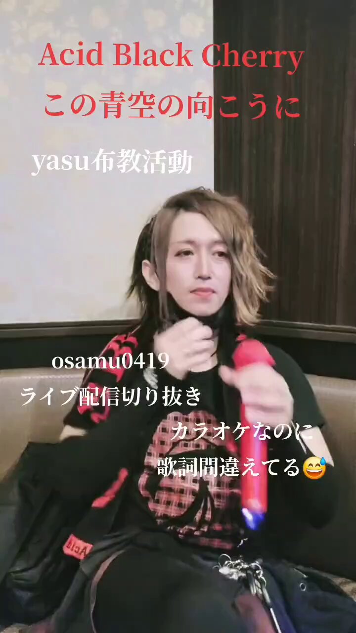 osamu0419 (@osamu0419) / X