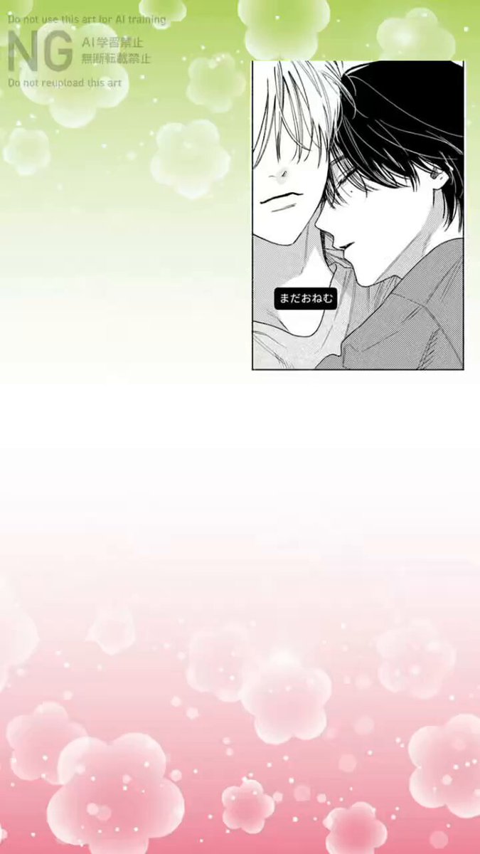鳴り止まないLINE！彼が貴方に愛を囁き溺愛し始めます/貴方が望む恋愛の結び 鳴り止まないLINE！彼が貴方に愛を囁き溺愛し始めます/貴方が