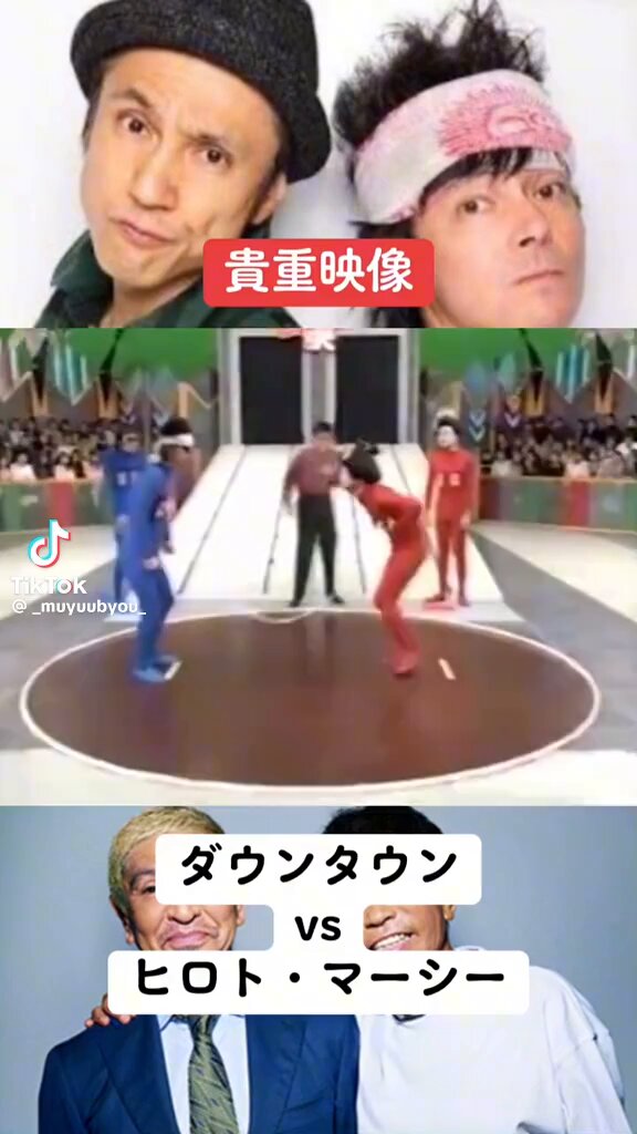 ダウンタウン ごっつええ感じ　スタッフジャンパー ダウンタウン ごっつええ感じ スタッフジャンパー