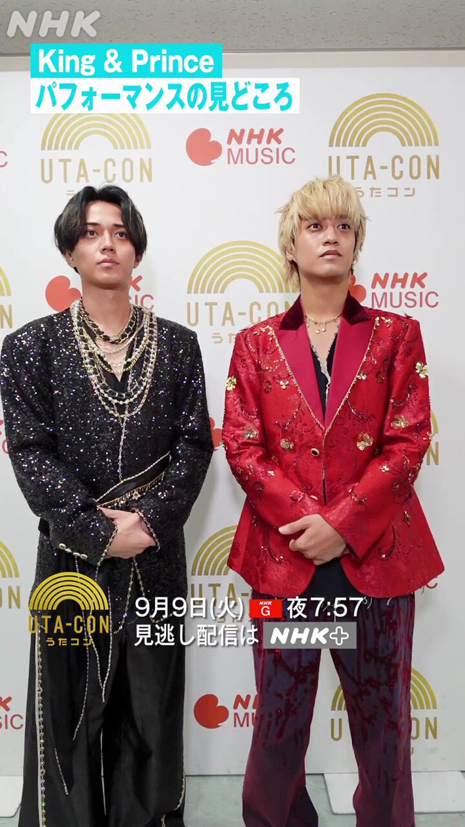 King&Prince　LIVEビデオ６作品バラ売り可❗️ 2形態同時購入Blu-rayセット》King & Prince LIVE TOUR 2023
