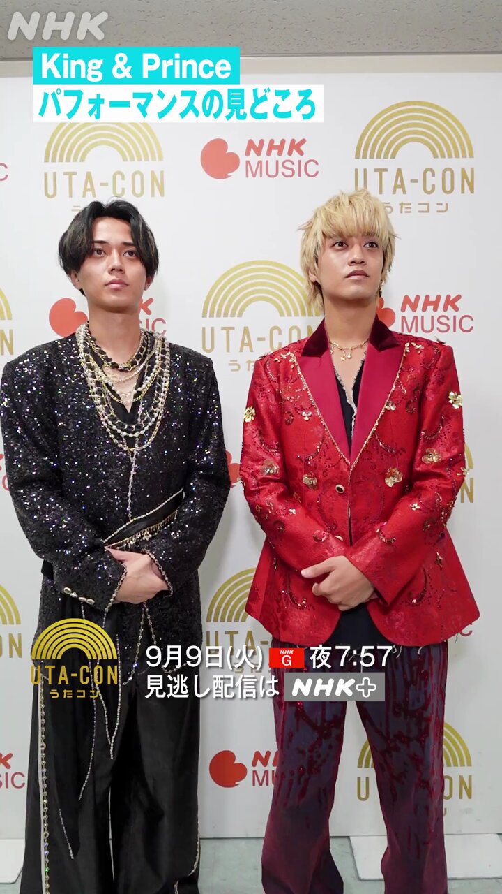 King & Prince  2個セット ChrisKing DROPSET™ 2｜ミズタニ自転車株式会社