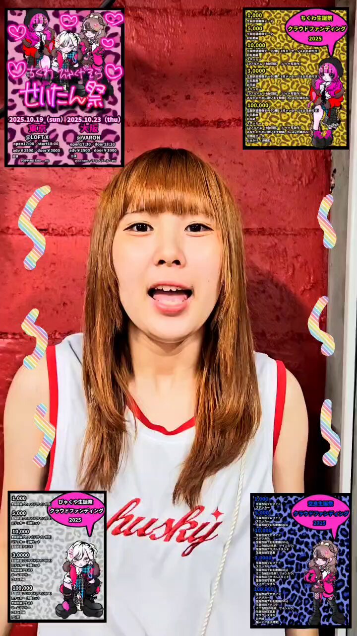 あっくんﾁｬﾝ9/6-7東京ﾃﾞｽ(無敵) on X: 