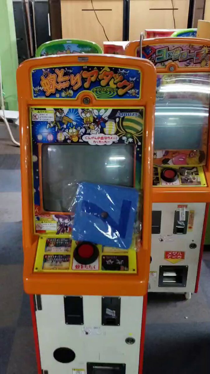 fuginabape ナムコアーケードゲーム機（引き取り限定） fuginabape様専用 ナムコアーケードゲーム機（引き取り限定