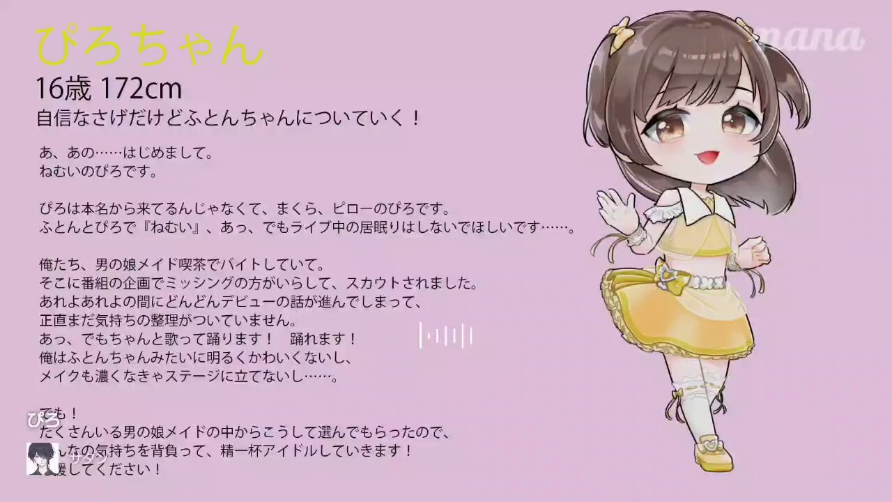 月見坂ことは (@Kotoha_Tsukimi) / X