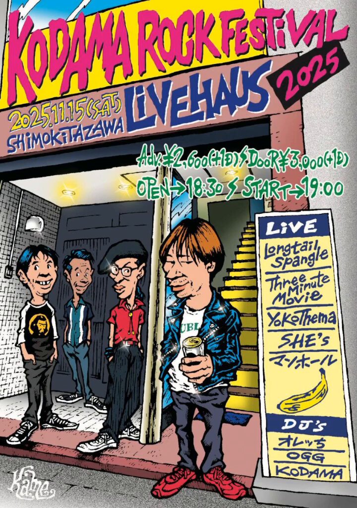 岐阜の兒玉 on X: 