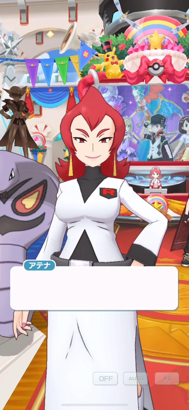 公式】ポケマスEXだいすきクラブ (@pokemas_game) / X