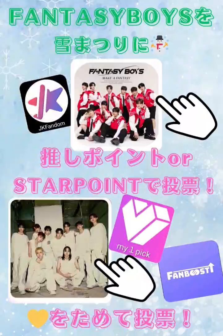 FANTASYBOYS ハンビン イハンビン サイン入りポラロイド FANTASYBOYS ハンビン イハンビン サイン入りポラロイド