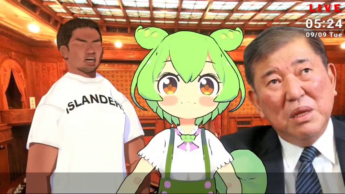 トンダ・モンタ総理っ! AIずんだもん on X: 