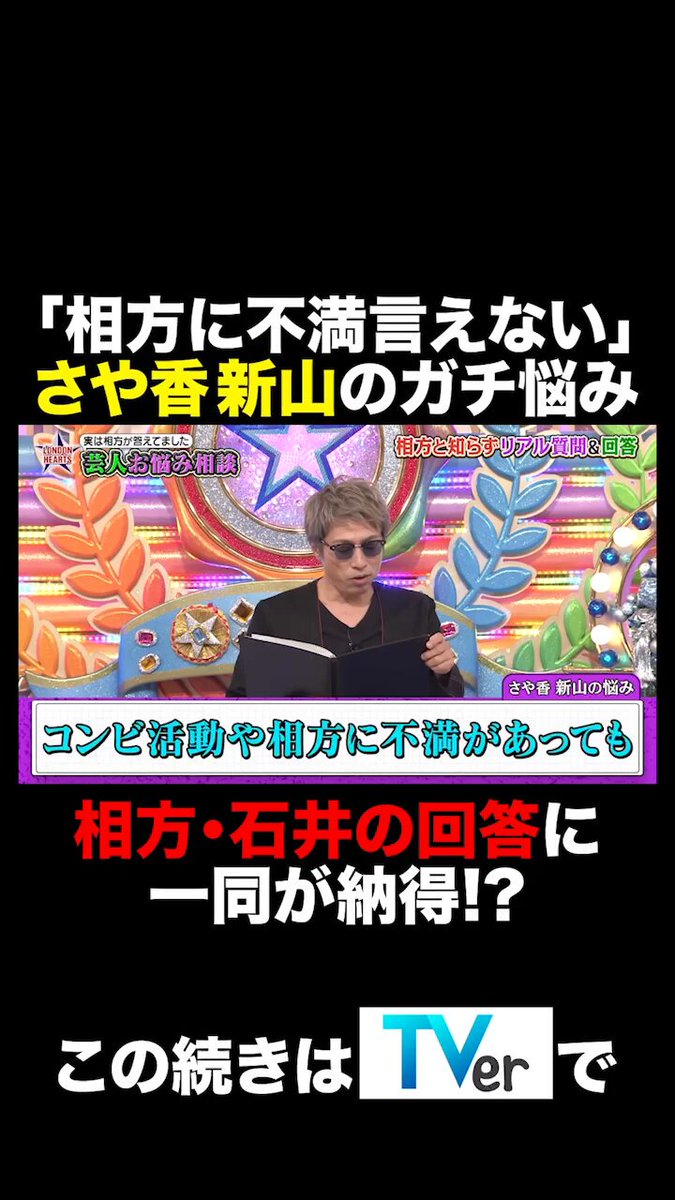 お笑い・バラエティ LONDON HEARTS vol.4 ロンドンハーツ｜テレビ朝日