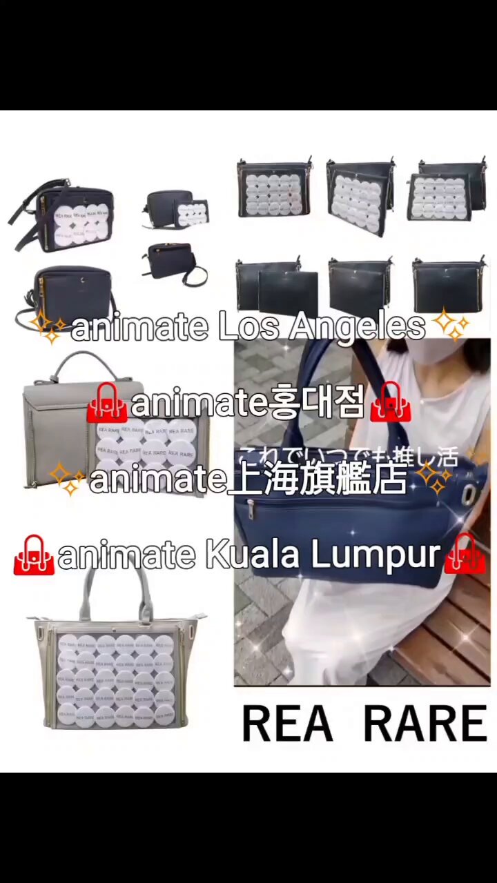 Roselia 推しバック oshikatsu bag / pink – riridear