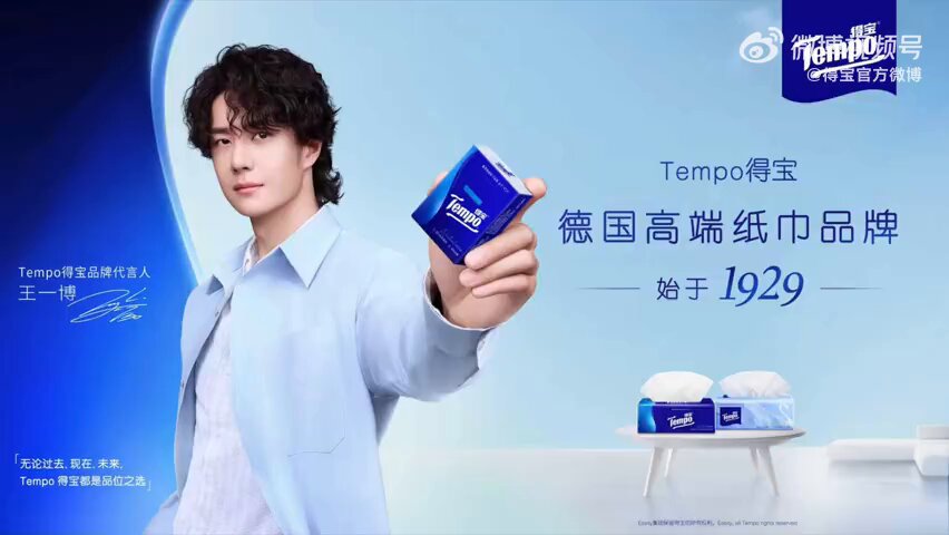 yuyuさん　専用　王一博公式 yuyuさん 専用 王一博公式 王一博 🇨🇳 (@yibo_w.85_fanclub