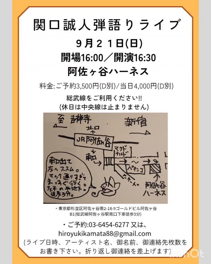 関口誠人 (@sekigutimakoto) / X