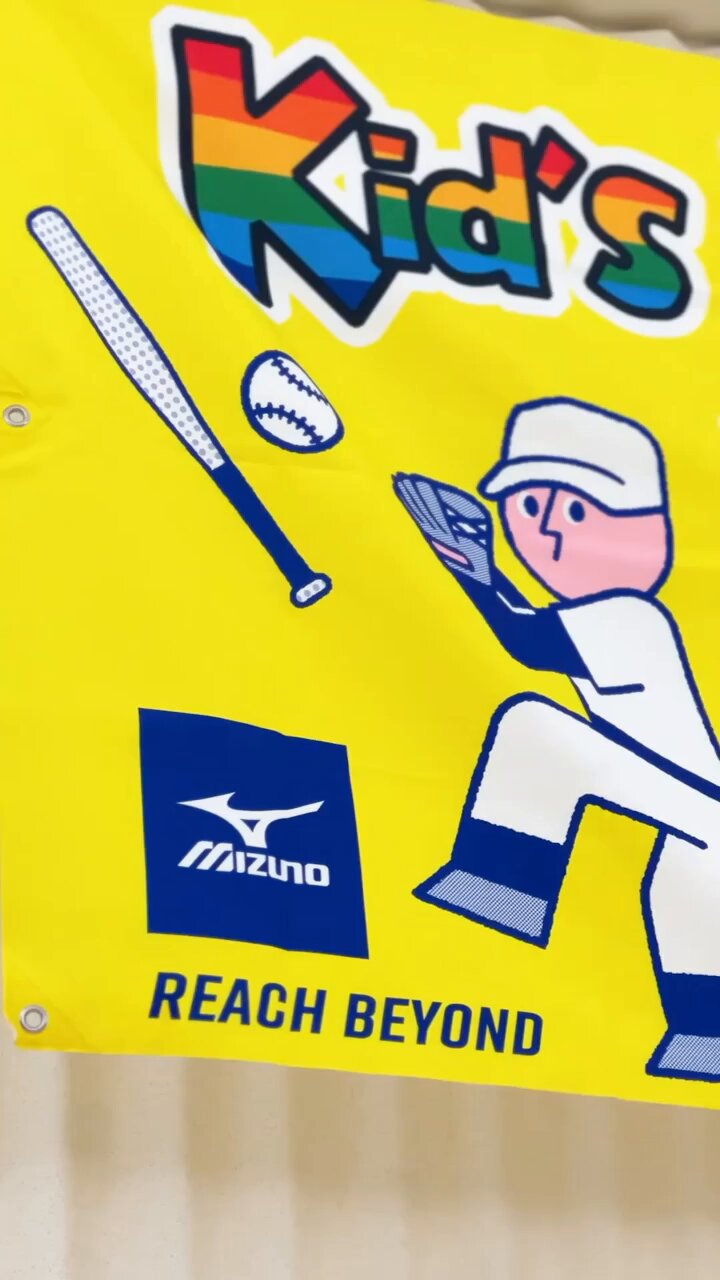 ミズノプロ　ベースボールさん専用 MIZUNO ミズノ バット ユニセックス ソフトボール用 ミズノプロ