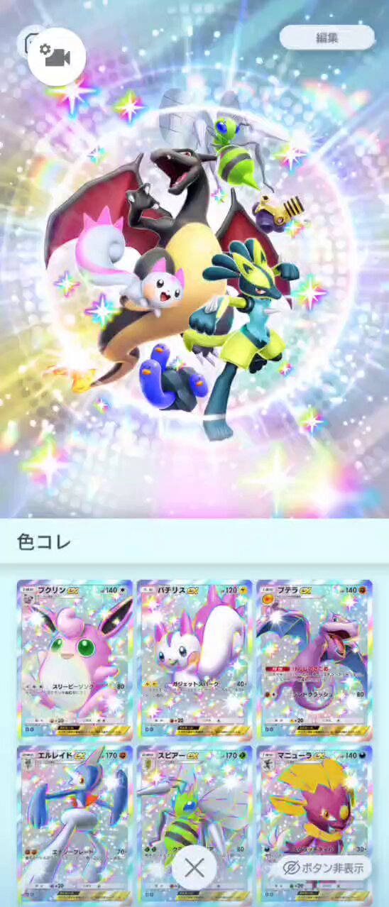 桜望 桜（さくらもち） on X: 