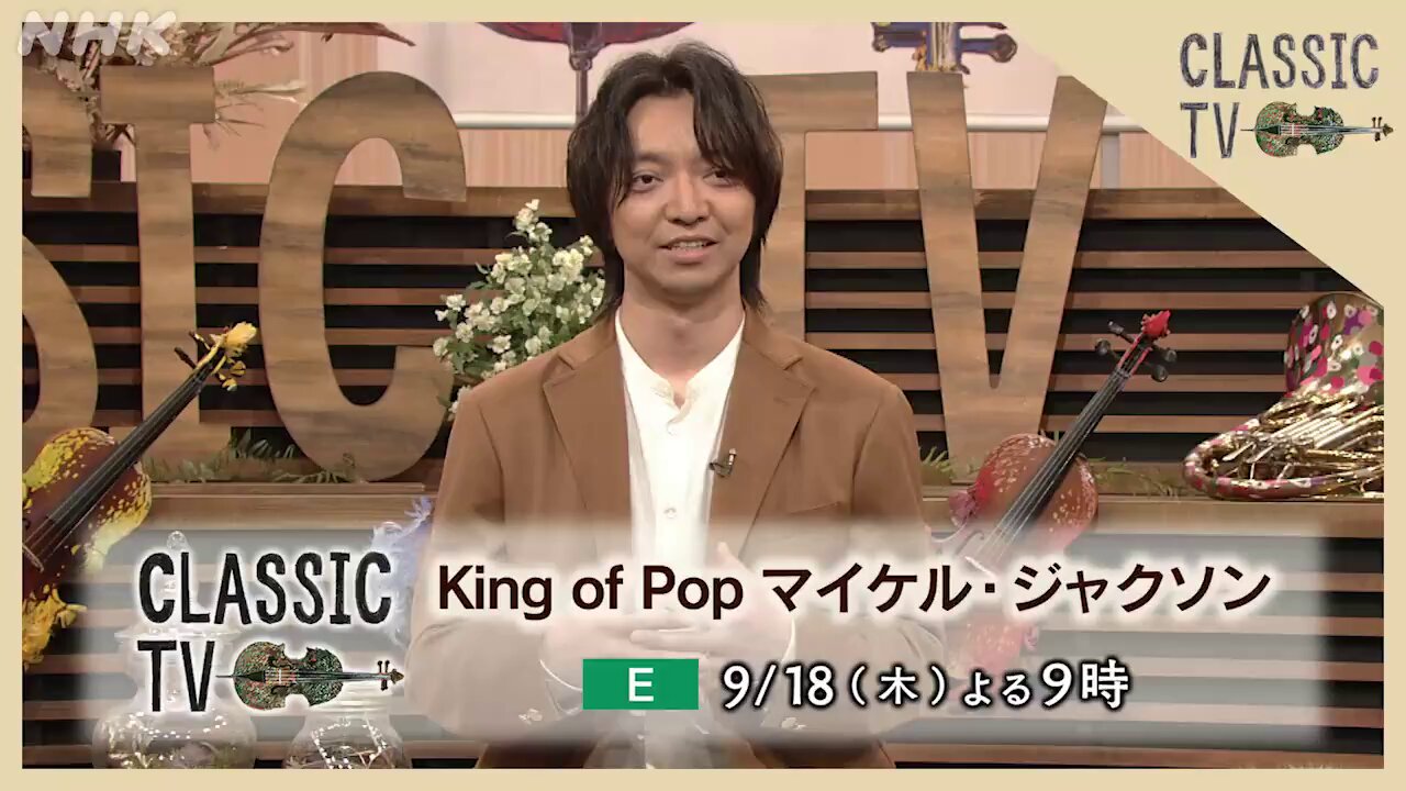 三浦大知【公式アカウント】 (@DAICHIMIURAinfo) / X