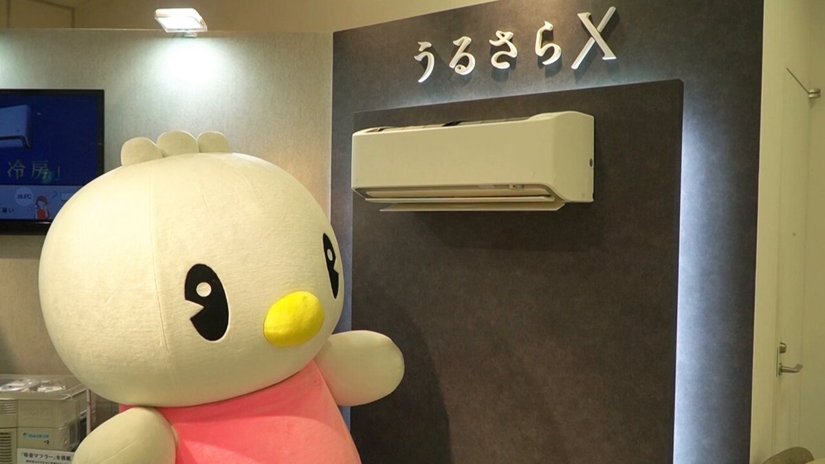 DAIKIN Japan（ダイキン工業） (@daikin_jp) / X