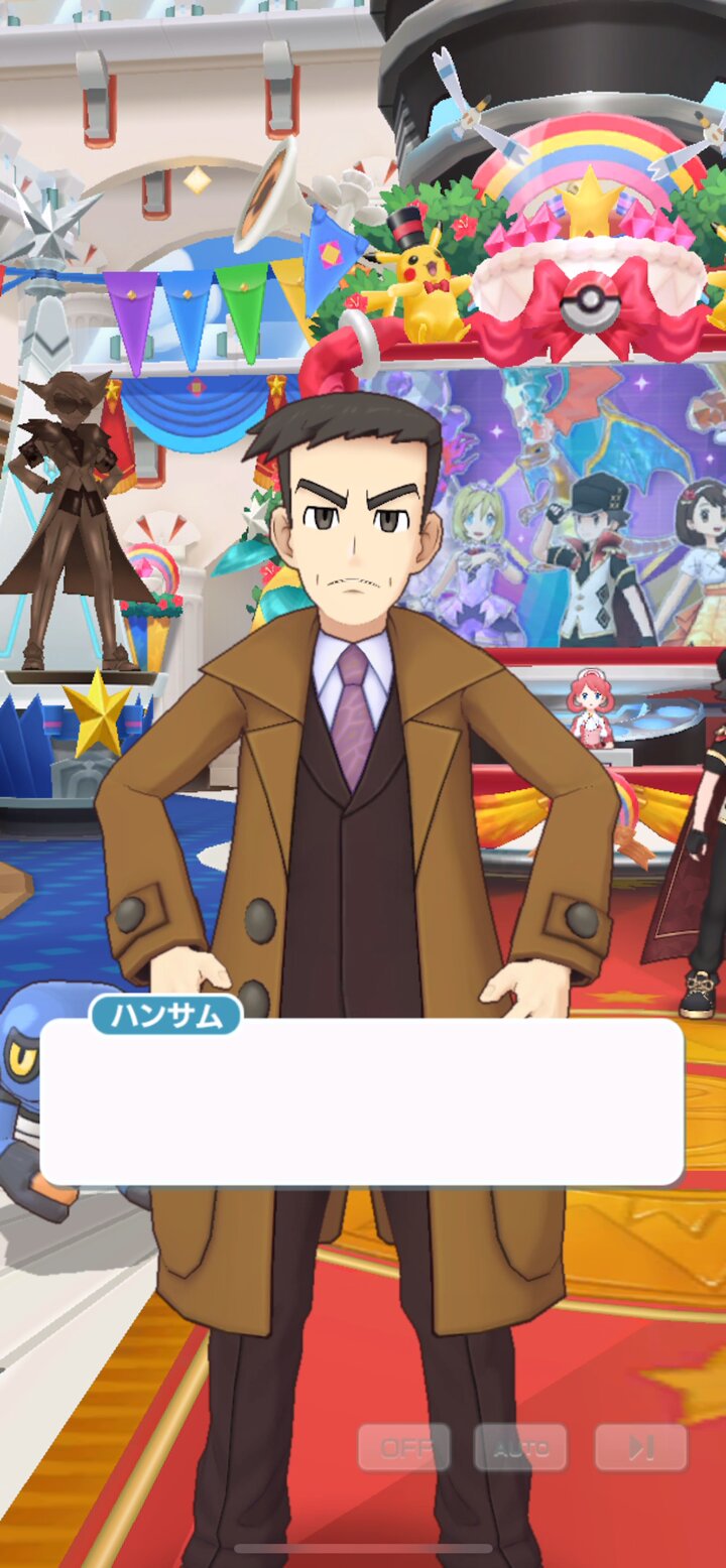 ポケモン - ユージです ENS-MA-83 ポケットモンスター ピカチュウ・ニャオハ・ホゲータ