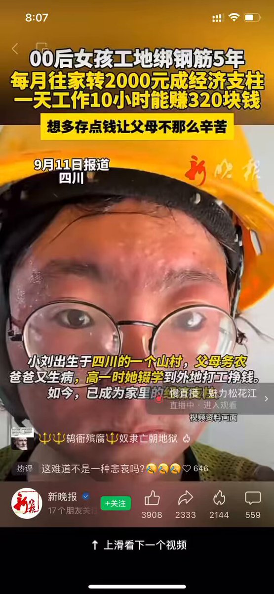 小心被跌 谷风on X: 