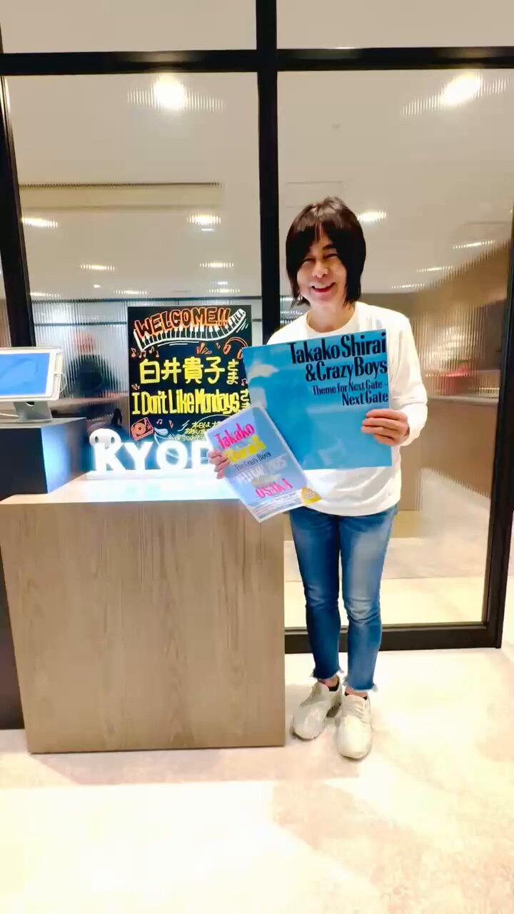 白井貴子 TAKAKO SHIRAI on X: 