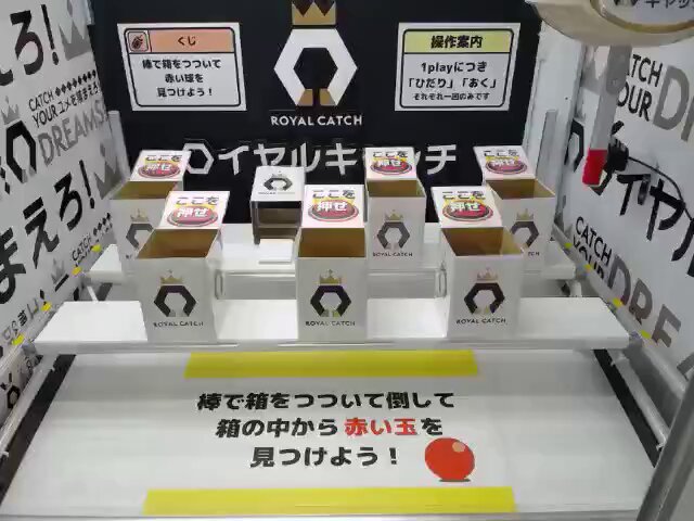 めいちょす@ (@2527Chobi11) / X