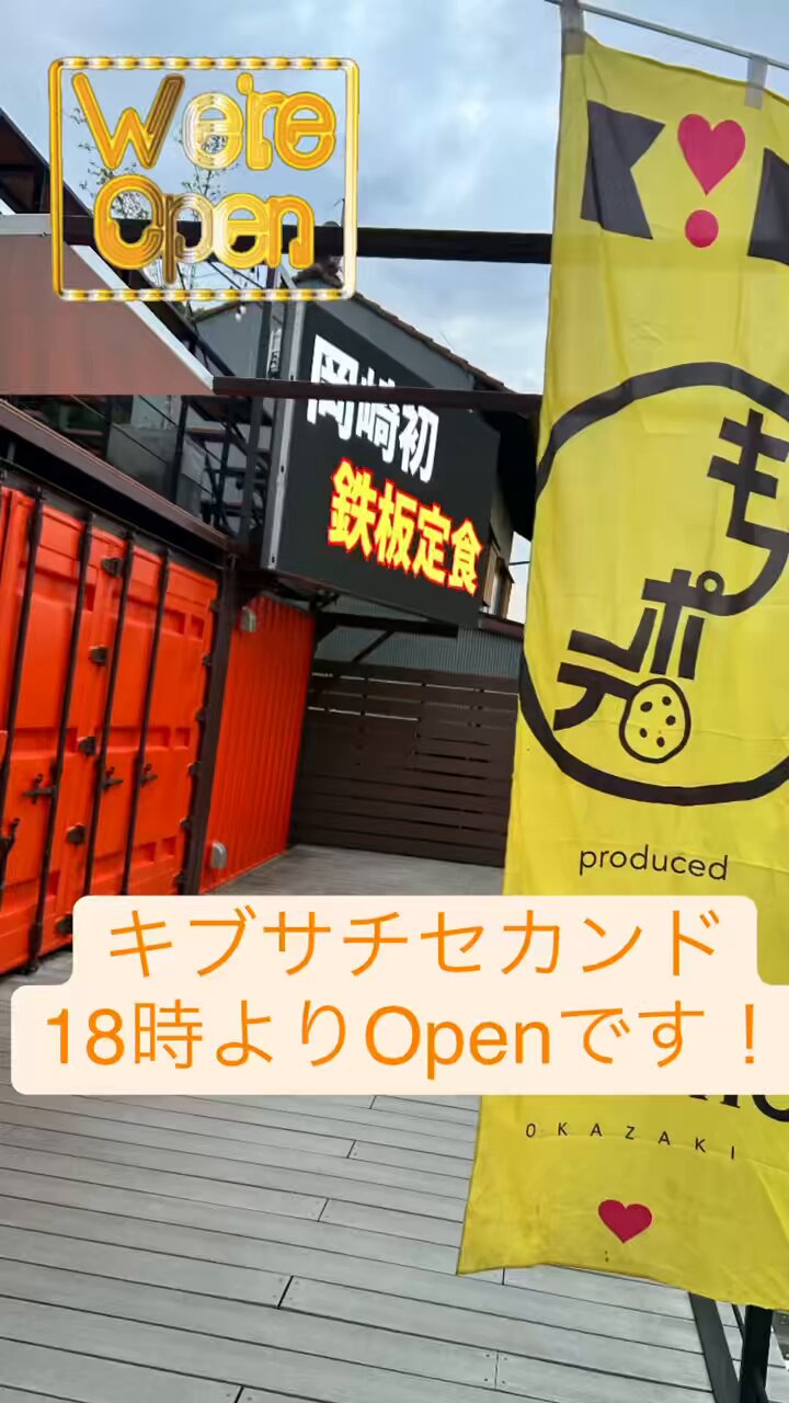 キブン、デ、、サチオ on X: 