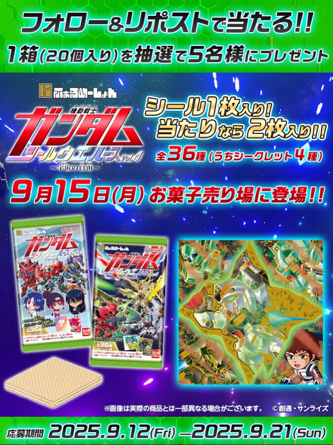 デイリーデリバリー　日本コンベンション　カスタムカーショウ　スタッフカー超激レア デイリーデリバリー 日本コンベンション カスタムカーショウ