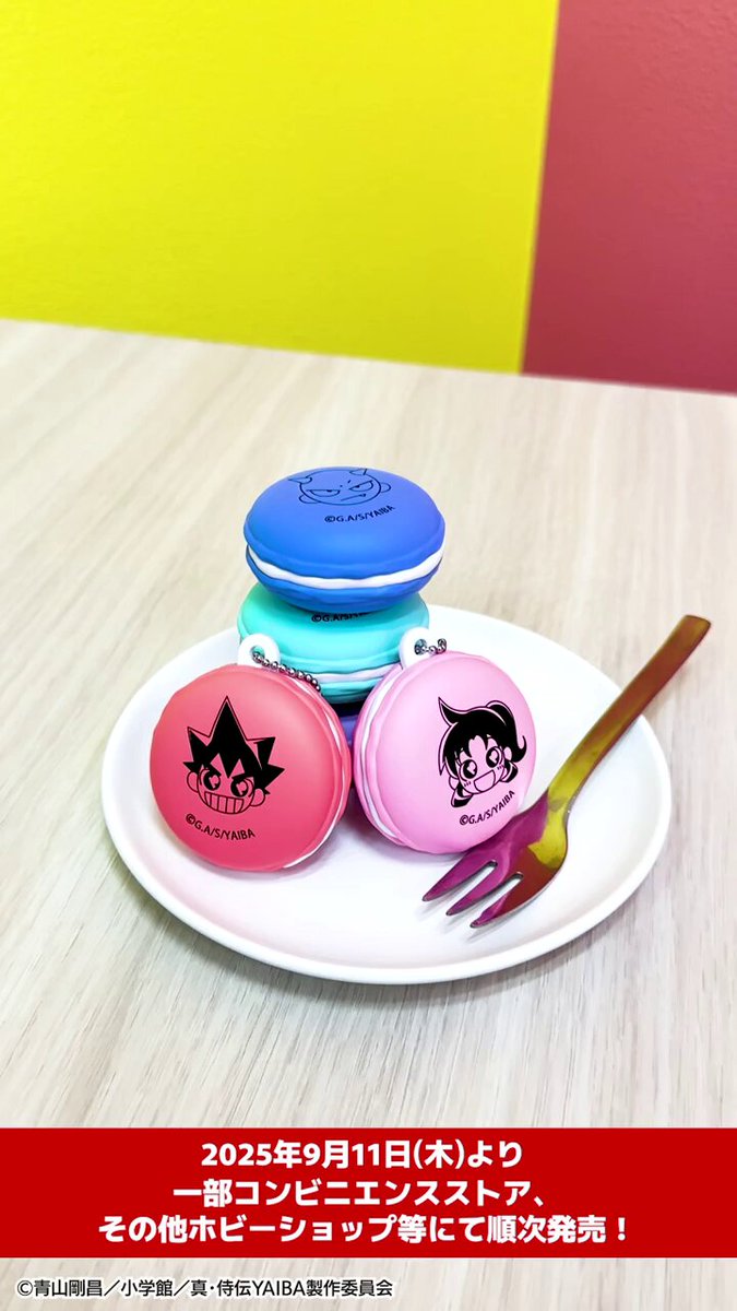 ⚠️限定値下げ中⚠️ゼガプライズ　KEY3点セット ⚠️限定値下げ中⚠️ゼガプライズ KEY3点セット 2024年1月~3月