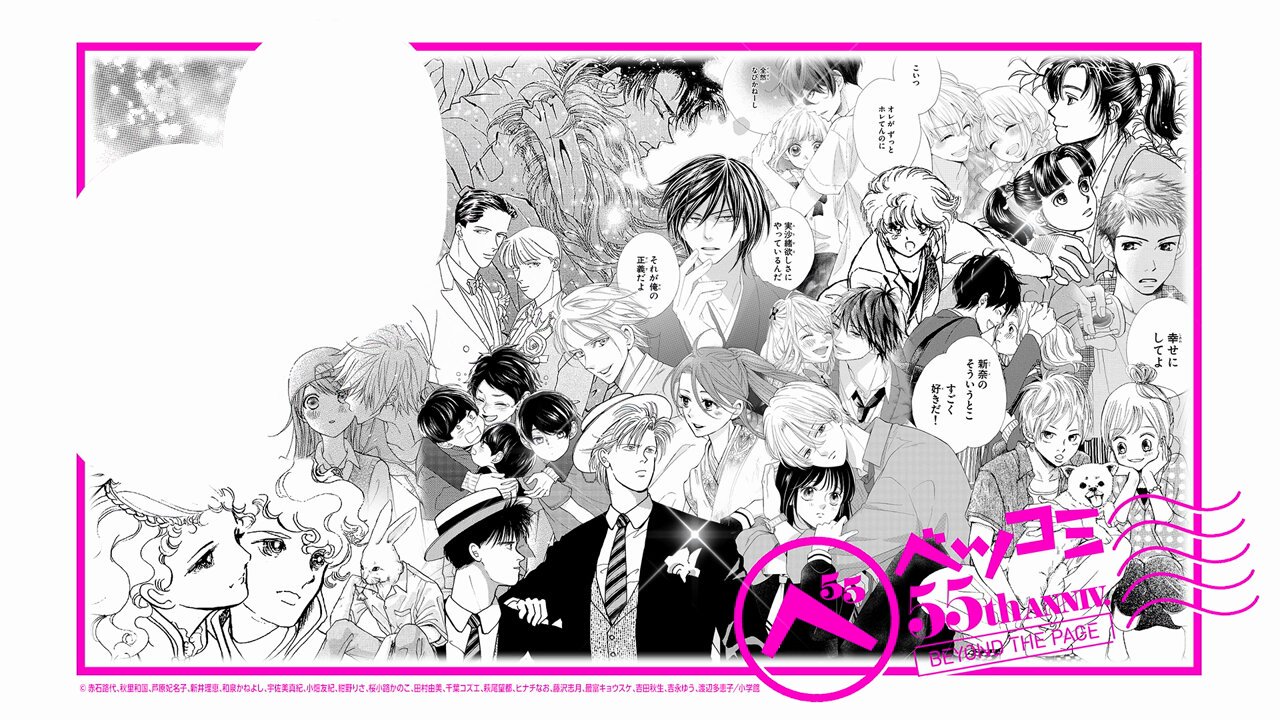 バナナフィッシュ　⭐︎新品未開封⭐︎ BANANAFISH でふぉラバ！ 奥村英二 ショーター・ウォン - メルカリ