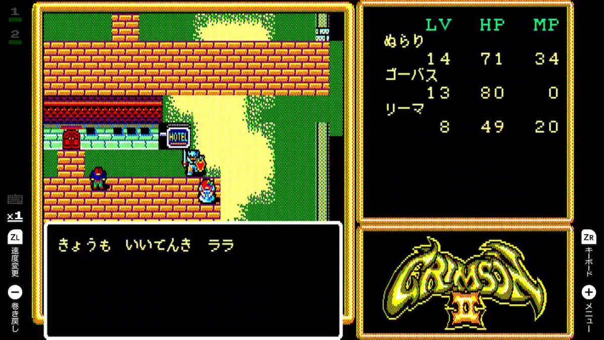 レトロゲーム魔王 (@Retrogame_Maoh) / X